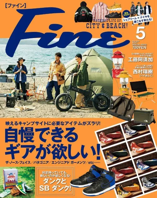 Fine (2022) (12 Issues)