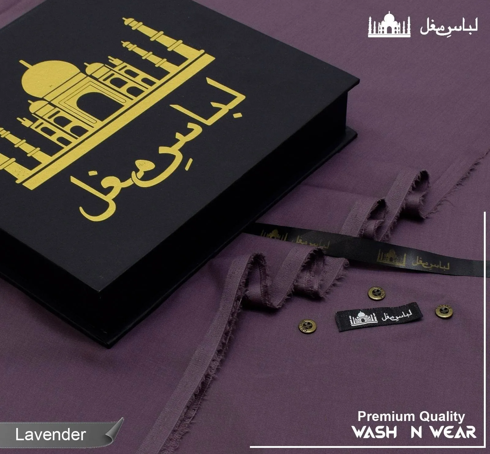 Libas-e-Mughal All Season Egyptian Wash & Wear (Lavender)